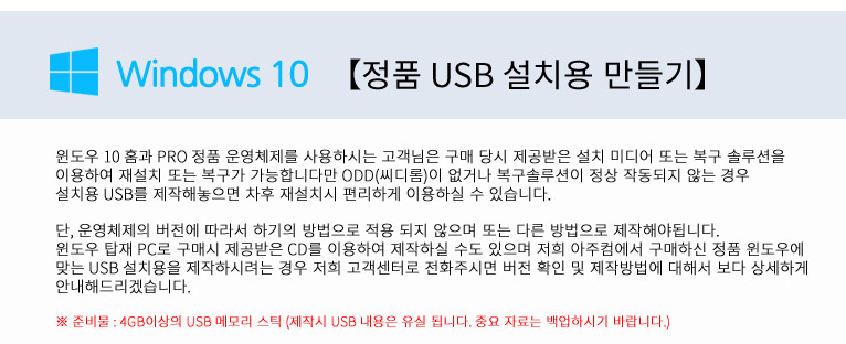 10 ġ USB 